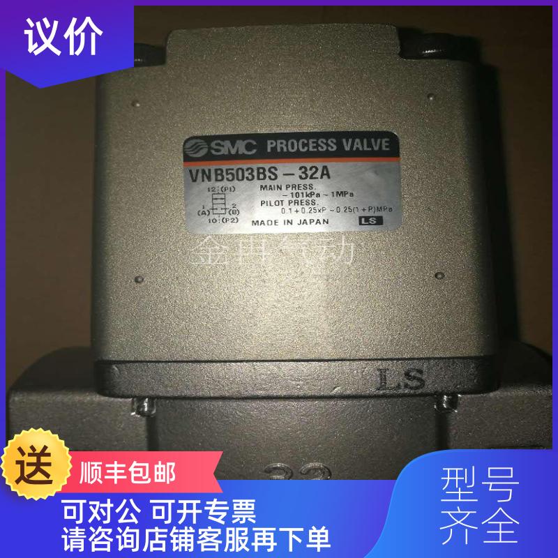 询价SMC气控阀VNB201A-15A-B VNB204CS-N15A-B询价