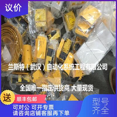 询价华中图尔克NI4-EG08K-AG41X， NI4-M12-AD4X询价