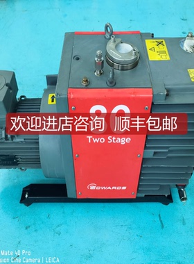 询价爱德华EDWARDS真空泵，E2M80，保养，！询价