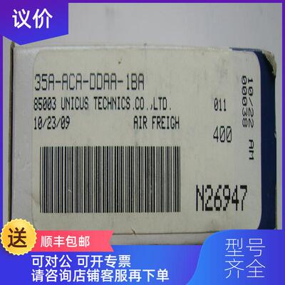 询价MAC 电磁阀35A-ACA-DDAA-1BA询价