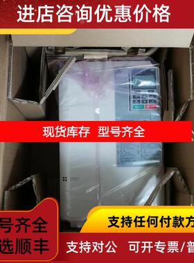 询价安川变频器CIMR-HB4A0039FBC 15kW H1000系列 变频器询价