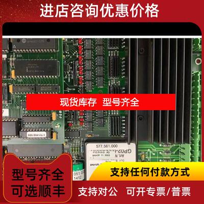 询价RU适配器卡PN 10582 577 563 002多士GP02询价