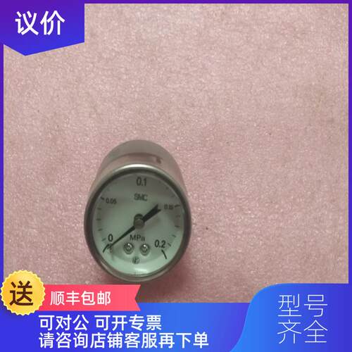 询价SMC G43-2-01 装询价