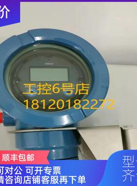 询价Flowmeter Micro motion 1700R12ABFEZZZ Rosemount变送询价
