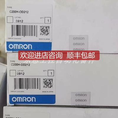 询价C200H-OD212   输入 模块 询价