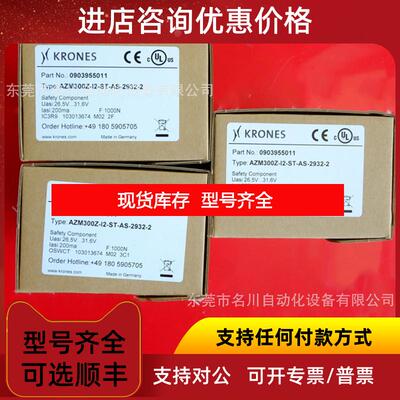 询价Schmersal施迈赛103013674 开关AZM300Z-I2-ST-AS-2询价