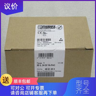 询价PHCENIX CONTACT模块 IB IL 24 DI 16-PAC 2861250询价