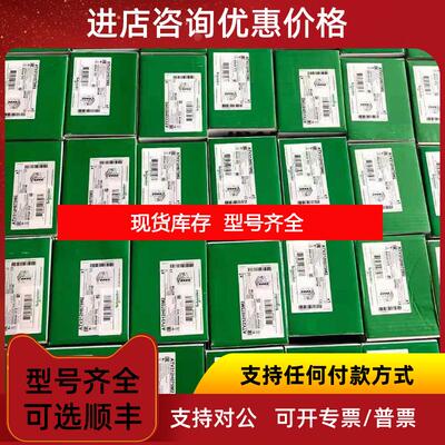 询价法国原厂BMH1403P06A1A BMH1403P17A2A BCH0801O32F1C询价