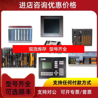 询价B&R贝加莱5AP1130.156C-0005AP1130.156C-000可询价