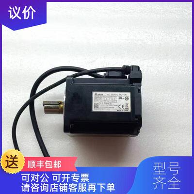 询价台达伺服电机 ECM-B3M-C20807RS1    重2.4千克询价