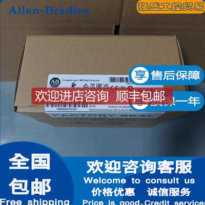 询价AB罗克韦尔 1769-L33ER 1769-L33ERM 1769-L33ERMS 2询价