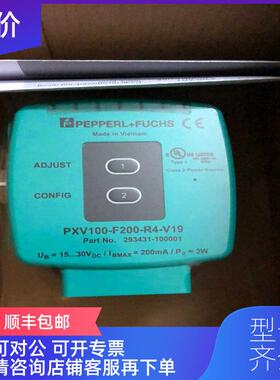 询价倍加福条码定位 PXV100-F200-R4-V19，询价