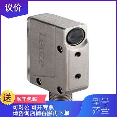 询价劳易测LEUZE传器 50127048 HT46C/4P-M12 询价