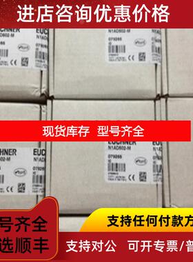 询价安士能NB01R556-M，GP1-528A-M，RC18EF，询价