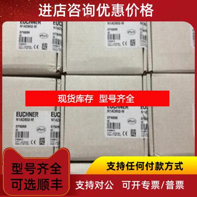 询价安士能NB01R556-M，GP1-528A-M，RC18EF，询价