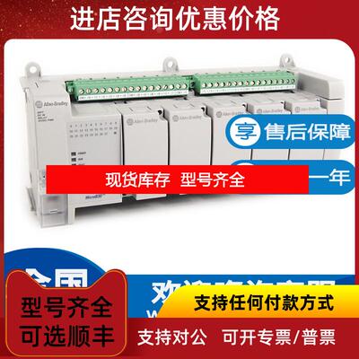 询价AB罗克韦尔2080-LC30-48QVB 2080-LC30-48QWB Micro询价