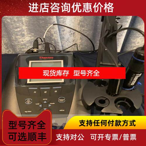 询价奥立龙Orion Star  A111 台式 pH 值测量仪 仪器设备询价