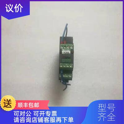 询价MURR Art.NO.51540 图询价