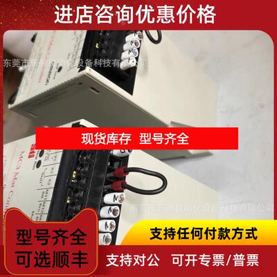 询价Omron/MC3 MAT CONTROLLER 43767-0010 询价