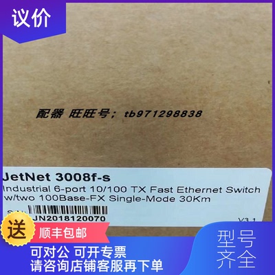 询价JetNet 3008f-S JetNet3008G JetNet 2005F-S JetPort询价