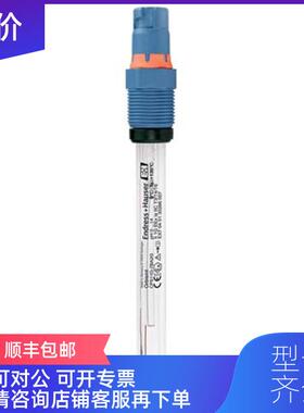 询价E+H PH数字电极CPS11D-7BA21/CPS11D-7BT21/7BT2G传询价