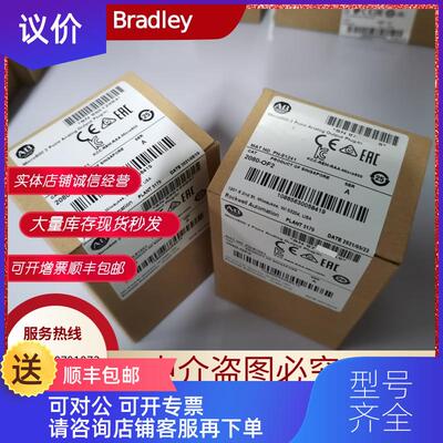 询价AB PLC  2080-OB4 2080-OF2 2080-OV4 2080-OW4I模块询价