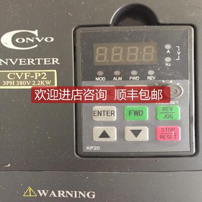 询价CVF-P2 CONVO  康沃 变频器主 380V 1.5KW 2.2KW CPU询价