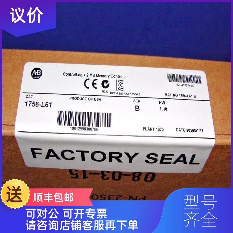 询价1756-L61 AB  询价