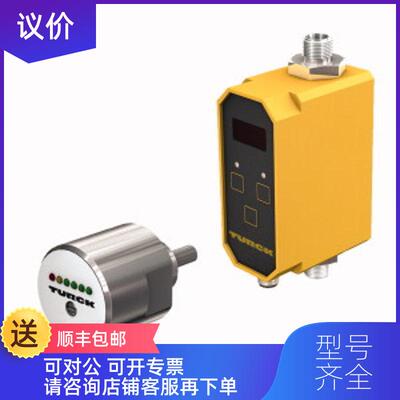 询价图尔克TURCK 传器 RK4.5T-2/S2501 询价