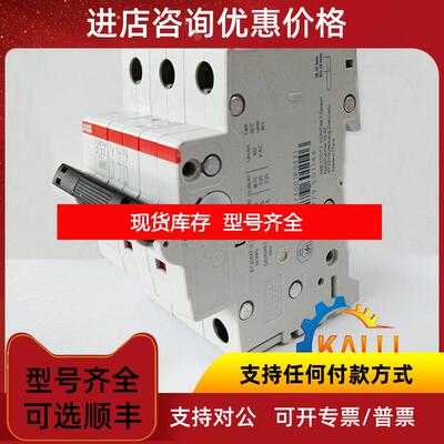 询价ABB微型断路器S203M-B16官方3P/B16A线路保护 空气开关询价