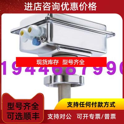 询价E+H卫生型电导率测量仪CLD132-PCS110PF1询价