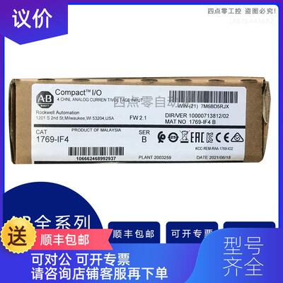 询价罗克韦尔  AB  2097-V33PR5-LM 伺服驱动器询价