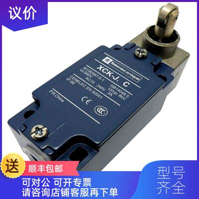 询价正宗 Telemecanique 限位开关 行程开关 XCK-J.C E65询价