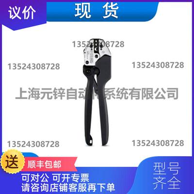 询价菲尼克斯压线钳 - CRIMPFOX-RC 10 - 1212061询价