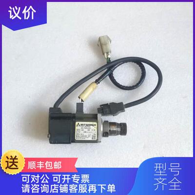 询价三菱伺服电机 HC-PQ053G1询价