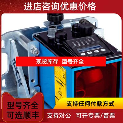 询价SICK电缆连接PVC1059503 RE13-SAC安全开关接触式机械开询价