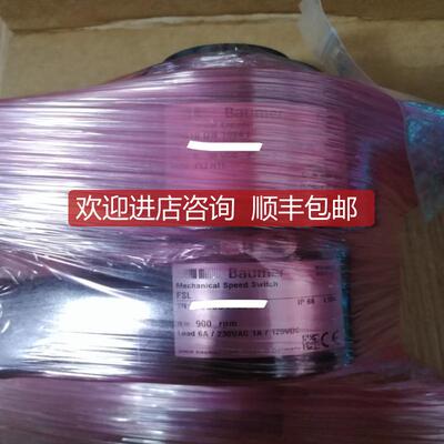 询价HOG 10 DN 1024 I + FSL 多种速值编码器我们都等你询价