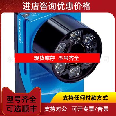 询价西克 V2D631R-MWMFB4  询价