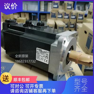 询价三菱JE伺服电机HG-SN52J/52BJ/102J/102BJ/152J/1询价