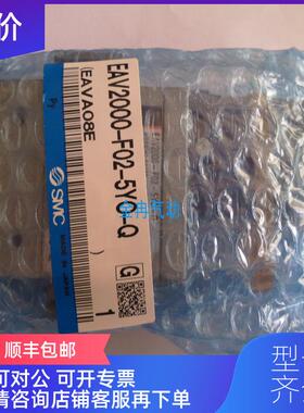 询价SMC电磁阀EAV2000-F02-5YO-Q EAV4000-F04-5YB-Q询价