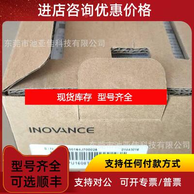 询价AM610-CPU 1608TP-J 汇川PLC  询价