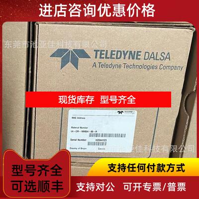 询价LA-CM-16K05A-00-R 达尔萨16K工业相机  询价