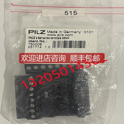 询价750008皮尔兹PILZ继电器PNOZ s Set1screw terminals 45询价