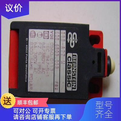询价BERNSTEIN 微动开关 I88-A2Z W  608.6803.013询价