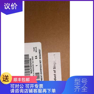 询价Waters高压阀WAT045438，2695 717用 封询价