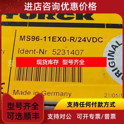 询价MS96-11EX0-R/24VDC 图尔克继电器 询价