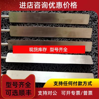 询价BK MIKRO支架6204335供格询价