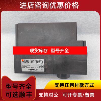 询价Disco流量控制器 SMC Flow controller FCW504-02-X10询价