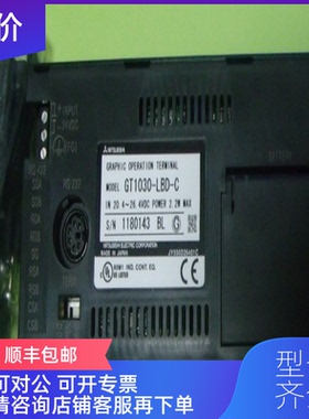 询价三菱触摸屏GT1565-VTBD询价