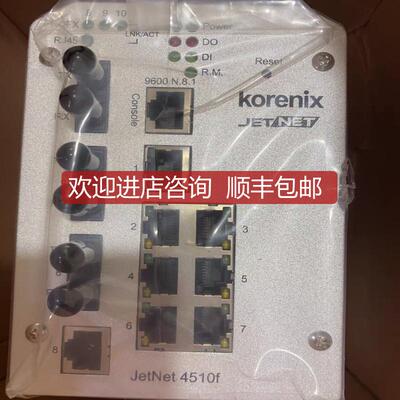 询价科洛理思KORENIX JETNET4510F工业交换机询价